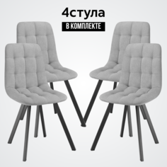 Стул кухонный со спинкой Удобно Бетта, серый