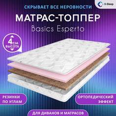 Матрас-топпер X-Sleep Basics Esperto 80х195