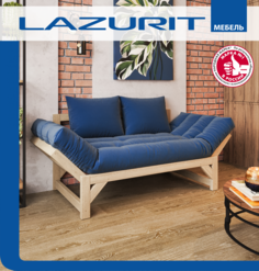 Диван-кушетка Lazurit Гарден велюр синий Лазурит
