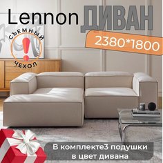 Диван Lennon 3 Piano 2 правая сторона