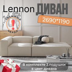Диван Lennon 2 Piano 2 левая сторона