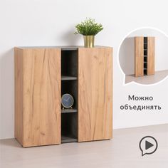 Комод Mobi Грэй 13.319 Дуб Золотой CRAFT/Камень Темный
