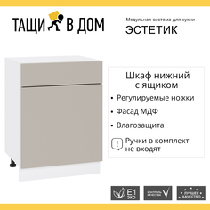 Кухонный модуль напольный Сурская мебель Эстетик, 60х48х81,6 см