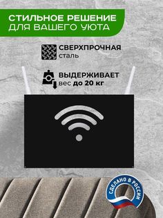 Полка настенная для роутера Ilik, черная, 25,5х8х17 см