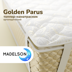Наматрасник-топпер MADELSON Golden Parus, 100x200
