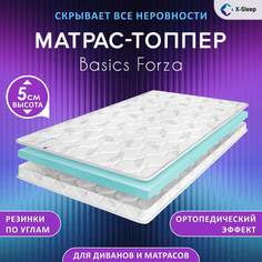 Матрас-топпер X-Sleep Basics Forza 85х190