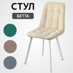 Стул кухонный со спинкой Удобно Бетта 1 шт, бежевый