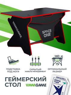 Игровой компьютерный стол VMMGAME Spaceone 140 Dark Red