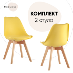 Стул для кухни Stool Group Frankfurt, желтый, деревянные ножки 2 шт