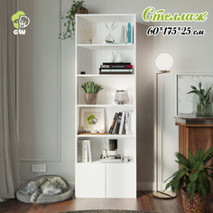 Стеллаж GW market Прайд с дверками, 60х25х175 см белый
