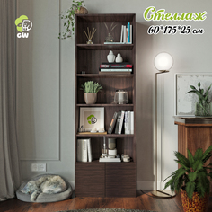 Стеллаж GW market Прайд с дверками, 60х25х175 см Венге