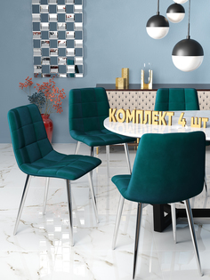 Стул Soft&Chair Чили, каркас хром тк.коллекции Holland океан, 4шт