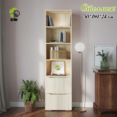 Стеллаж GW market Прайд плюс, 50х24х189 см Дуб сонома