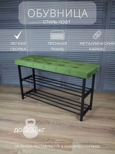 Обувница в прихожую Разборная90 хаки No Brand
