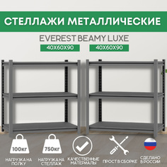 Металлический стеллаж EVEREST STBL40/60/90/3, 60x40x90 см Эверест