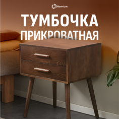 Тумба с ящиками прикроватная ZDK Stand, 40х30х60см, коричневый