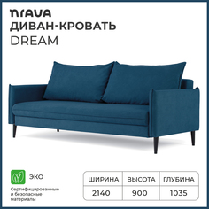 Диван-кровать прямой NRAVA Dream 2140х1035х900 VIVALDI 13, синий