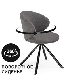Стул на металлокаркасе Woodville Solomon крутящийся, gray/black