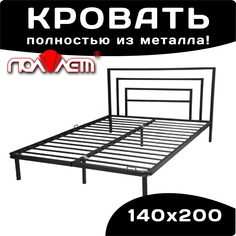 Кровать двуспальная Поллет Агата 140х200 черный металл
