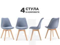 Комплект из 4-х деревянных стульев Woodville Bonuss blue / wood