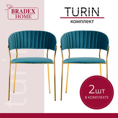 Стулья для кухни Bradex HOME Turin 2 шт бирюзовые с золотыми ножками