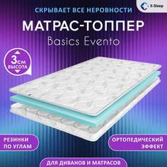 Матрас-топпер X-Sleep Basics Evento 180х195