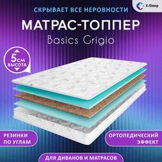 Матрас-топпер X-Sleep Basics Grigio 95х195