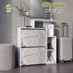 Обувница GW market Сканди 80х22.5х92 см Белый/белое бревно