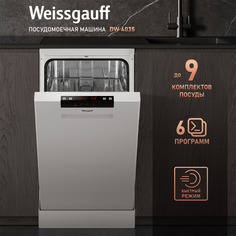 Посудомоечная машина Weissgauff DW 4035 белый