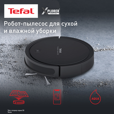 Робот-пылесос Tefal RG7365WH черный