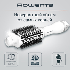 Фен-щетка Rowenta CF6130F0 800 Вт белый