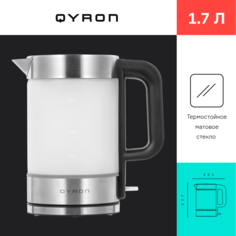 Чайник электрический QYRON KG603 1.7 л серебристый