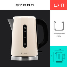 Чайник электрический QYRON KS601 1.7 л бежевый