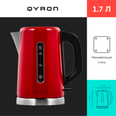 Чайник электрический QYRON KS601 1.7 л красный
