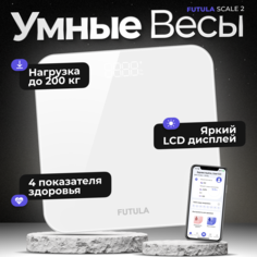 Весы напольные Futula Scale 2 White