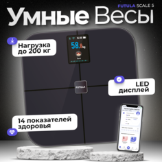 Весы напольные Futula Scale 5 черный