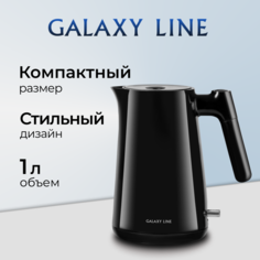 Чайник электрический Galaxy GL0336 1 л черный