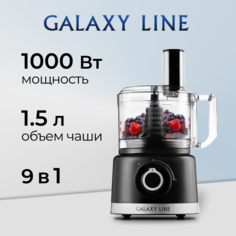 Кухонный комбайн Galaxy GL2307 черный