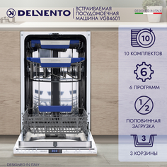Встраиваемая посудомоечная машина DELVENTO VGB4601