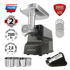 Электромясорубка Polaris PMG 2585A 2500 Вт серебристый, серый