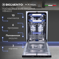 Встраиваемая посудомоечная машина DELVENTO VBB4603