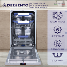 Встраиваемая посудомоечная машина DELVENTO VMB4602