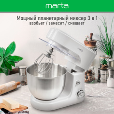 Миксер Marta MT-MX1521A белый, серебристый