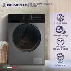 Стиральная машина DELVENTO VGC720 серый