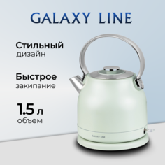 Чайник электрический GALAXY LINE GL0333 1.5 л зеленый