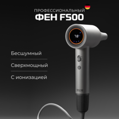 Фен BAUM ZINDECH F500 1700 Вт бежевый