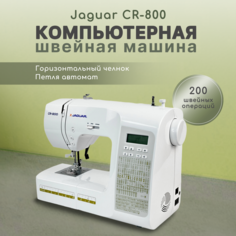 Швейная машина Jaguar CR-800 белый