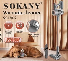 Пылесос Sokany SK-13022 бронзовый, серый