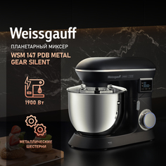 Миксер Weissgauff WSM 147 PDB Metal Gear Silent черный