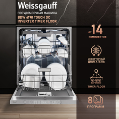 Встраиваемая посудомоечная машина Weissgauff BDW 6190 Touch DC Inverter Timer Floor